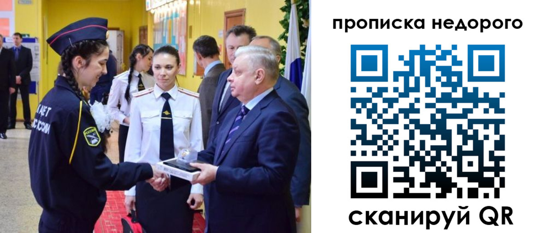 временная регистрация 2025 в Вятских Полянах
