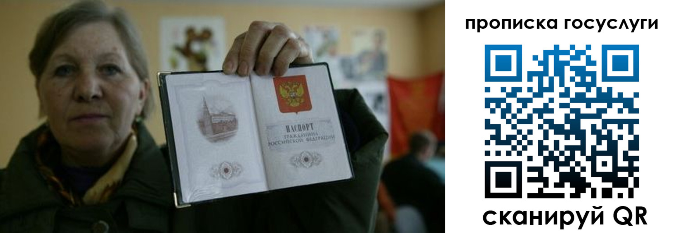 купить прописку в Вятских Полянах