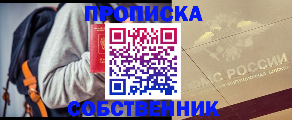 временная регистрация госуслуги в Вятских Полянах
